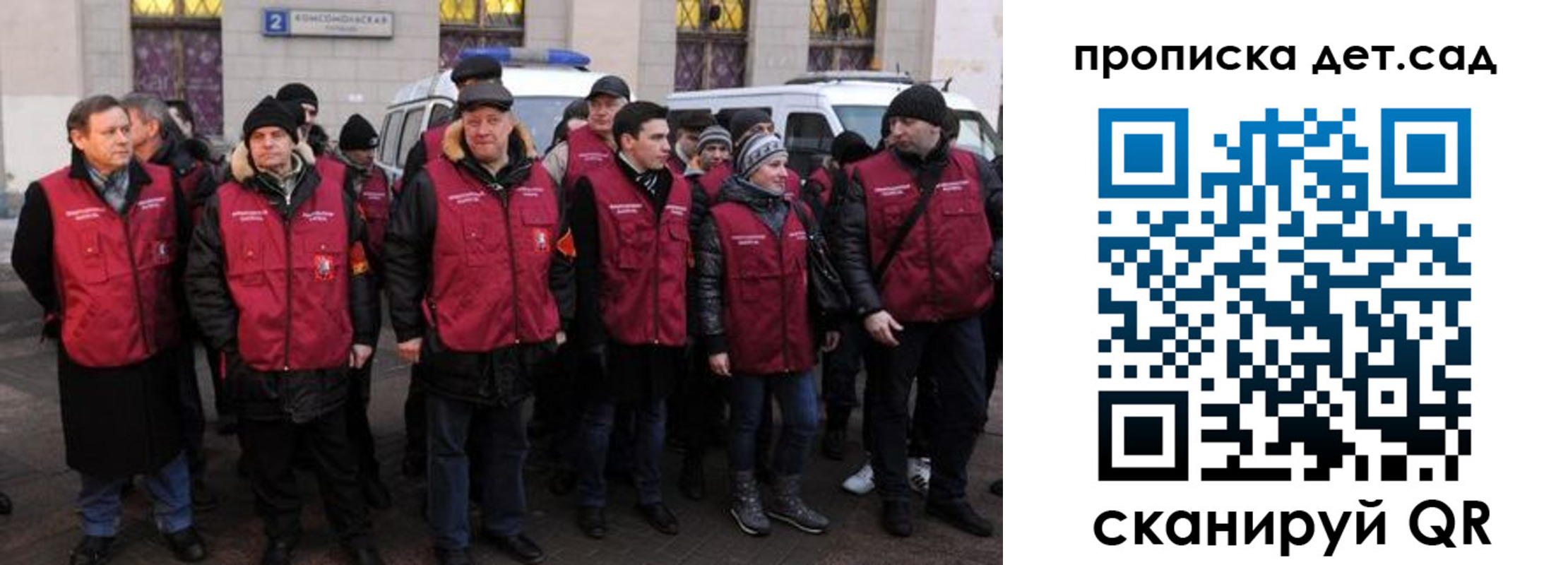 временная регистрация надежно в Баймаке