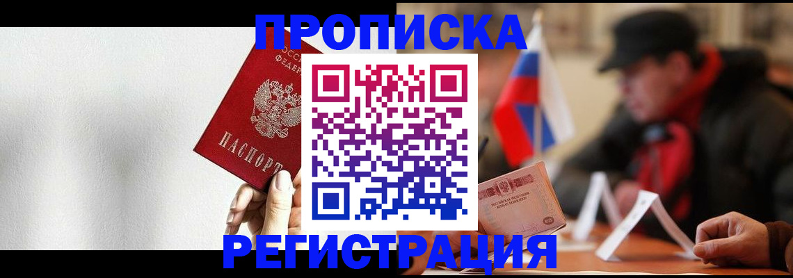 регистрация для дет. сада в Баймаке